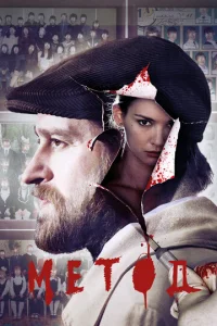 Метод онлайн